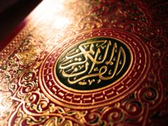 Quran_cover